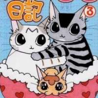  ����� Nikukyuu Punipuni Nikki <small>Story & Art</small> 